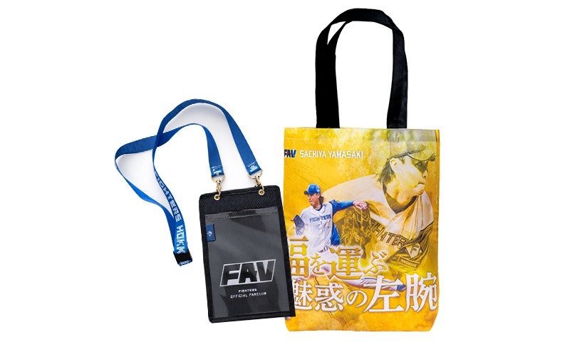 FAVランク｜北海道日本ハムファイターズ オフィシャルファンクラブFAV